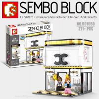 บล็อกตัวต่อร้านชาแนล พร้อมมินิฟิกเกอร์ 3 ตัว SEMBO BLOCK 601060 จำนวน 271 ชิ้น