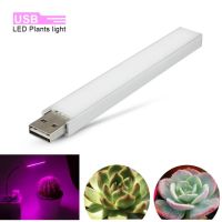 Usb Plant Grow Light 5V ไฟ Led Strip Phytolamp พร้อมเสายืดหยุ่น Ir Uv Growing สำหรับต้นกล้าดอกไม้ผักบ้าน Indoor