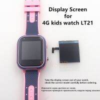 Watch Glass Display Screen For LT21 Kids GPS Tracker Smart Watch LT21 Inside Display Glass It Requires Professional Installation