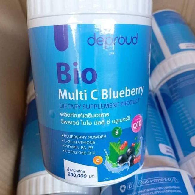 depround-bio-ดีพราวด์-พร้อมส่ง-รสชาติใหม่-มี-3-รส-bio-multi-c-lychee-รสลิ้นจี่-bio-multi-c-blueberry-บลูเบอร์รี่-bio-multi-c-apple-รสเเอปเปิ้ล-ขนาด-250-g