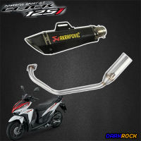 ท่อแต่ง click125iท่อakrapovic shoty เคฟล่า ท่อแต่ง honda click125i เสียง แน่น นุ่ม ทุ้ม ไม่แตกในรอบสูง ระบายความร้อนได้ดี อัตราเร่งดีขึ้น ตรงรุ่น ท่ออาคา