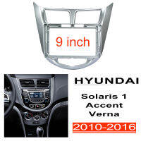 HYS รถสเตอริโอแผง Dash Board Fit สำหรับ HYUNDAI Accent Verna 2010-2016ฝาครอบวงเล็บ Fascia วิทยุกรอบ