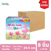 [ยกลัง!! 24ห่อ] Sanita / แซนนิต้า 3D แอรี่ เจนเทิล สลิม มีปีก 24.5 ซม. 8ชิ้น/ห่อ