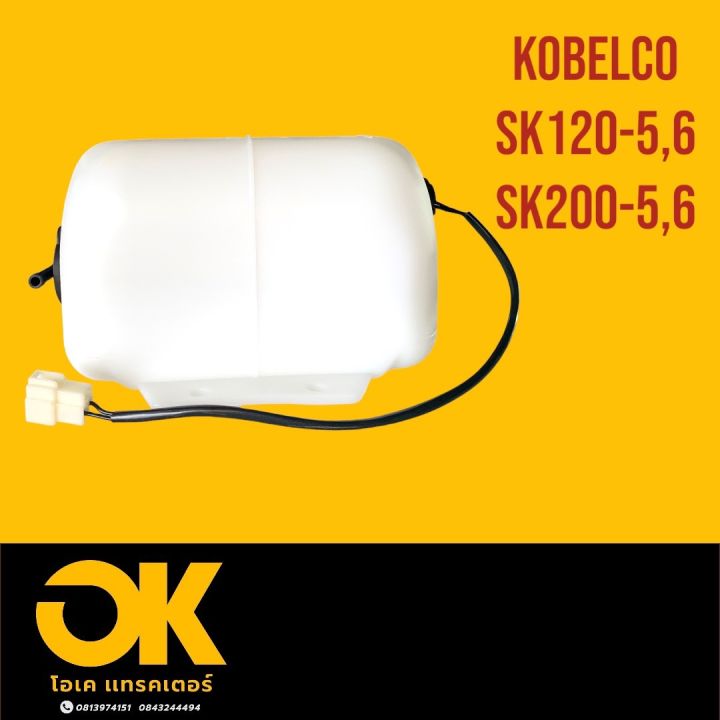 หม้อพักน้ำ-mokelco-โคมัสสุ-sk120-5-sk200-5-sk200-6