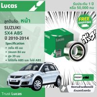 ลูกปืนล้อ หน้า LBB134 S สำหรับ Suzuki SX4 มีแม่เหล็ก ABS ใช้ได้ทั้งมีและไม่มี ABS ปี 2010-2014 34510 LBB134S ปี 10,11,12,13,14,53,54,55,56,57