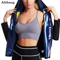 (Best Movement) Aiithuug ยิมออกกำลังกาย Hoodie Shaper ซิปแขนยาวกีฬาฟิตเนสท็อปส์ซาวน่าสูทร้อนเหงื่อเอวเทรนเนอร์แจ็คเก็ต Body Shapers