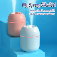 เครื่องปรับอากาศ เครื่องปรับอากาศขนาดเล็ก  เครื่องปรับอากาศขนาด 220ml เครื่องปรับอากศแบบเสียงเงียบ ช่วยให้ผ่อนคลายได้ดีมาพร้อมสาย USB