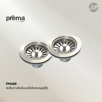 Prema(พรีมา) PM409 สะดืออ่างซิงค์แบบดึงล๊อคหลุมคู่(B)