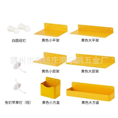 ▥ Hole hole plate punching parts from nail hook from desktop office desk to receive artifact tie-in hole hole plate