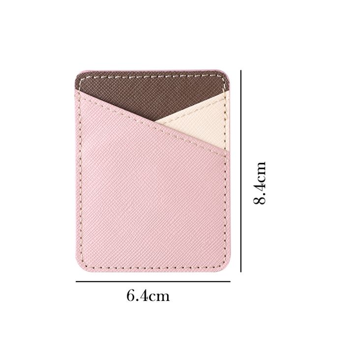 ly-elastic-solid-adhesive-sticker-universal-fashion-credit-card-holder