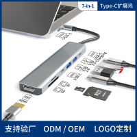 WbemlwSeewai กวีนิพนธ์สำหรับฮับด็อค USB-C ฮับอเนกประสงค์แท่น3.0 USB 7-In-1