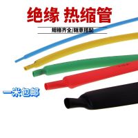 Heat Shrinkable Tube Insulation Sleeve Household Wiring Wire Cable Protection Repair Data Protective Thick