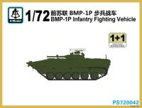 S-รุ่น PS720042 1/72 BMP-1P Iinfantry รถต่อสู้