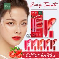 ?ลิปใบเฟิร์น? ?ลิปทินท์เนื้อเจล ไม่ติดแมส【ติ้นมะเขือเทศ】 JUICY TOMATO WATER GEL TINT 2.5G BABY BRIGHT