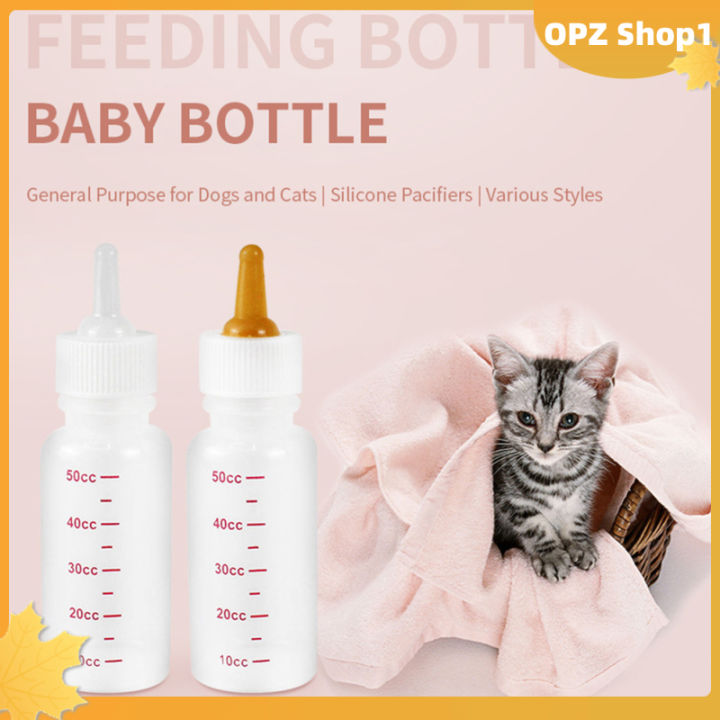 opz-เครื่องให้อาหารน้ำนมลูกสุนัขแมวสำหรับขวดนมซิลิโคนสำหรับสัตว์เลี้ยงขนาด50มล-120มล-จุกป้อนอาหารลูกสุนัขแมวแรกเกิด