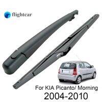 ชุดแขนปัดน้ำฝนกระจกหน้ารถหลังรถบินได้สำหรับ Kia Morning Picanto SA MK1 2004-2010