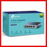 ?HOT SALE? TP-link 5 Port Gigabit Desktop Switch (TL-SG 105 ) ##ทีวี กล่องรับสัญญาน กล่องทีวี กล่องดิจิตัล อิเล็แทรอนิกส์ เครื่องบันทึก กล้องวงจรปิด จานดาวเทียม AV HDMI