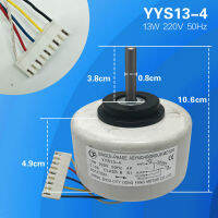 เครื่องปรับอากาศพัดลมในร่มมอเตอร์พลาสติก YYR13-4 13W เกียร์ตำแหน่งความเร็ว5สายแทน6สาย