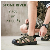 รองเท้าเดินป่า STONE RIVER แนวรัดส้น ADVENTURE สีเขียวขี้ม้า คล่องสบายเท้า พร้อมส่งในไทย ระบายไว แห้งเร็ว