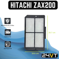 กรองแอร์ ฮิตาชิ แซดเอเอ็กซ์ 200 24 โวลต์ (แบบไส้กรองชั้นใน) HITACHI ZAX200 24V อากาศ กรองอากาศ กรอง ไส้กรองอากาศแอร์ ไส้กรองแอร์ ไส้กรอง ฟิลเตอร์