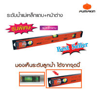 Pumpkin พัมคิน ระดับน้ำแม่เหล็กแถบ+หน้าต่าง รุ่น พิเศษ ขนาด 24 นิ้ว