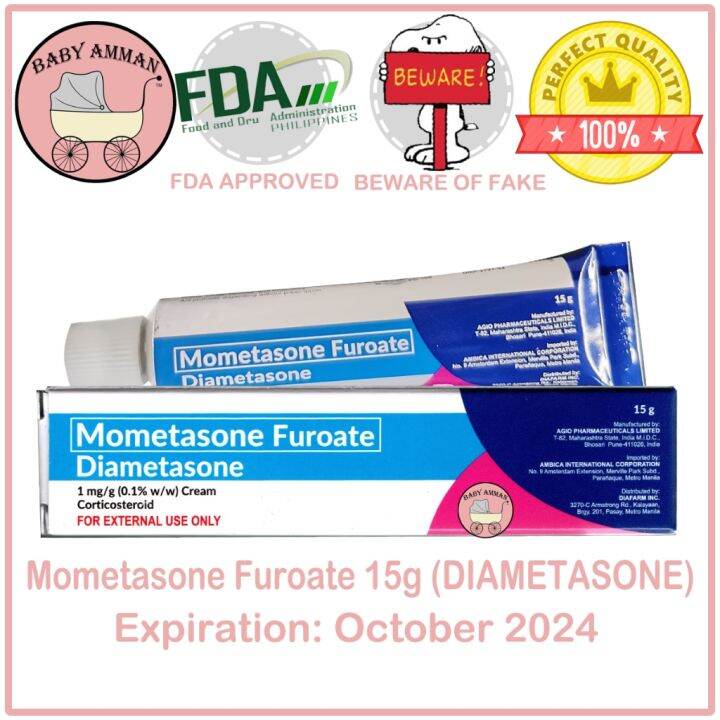 (DIAMETASONE) Mometasone Furoate cream 15g to relieve the redness