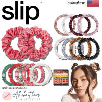 Slip silk scrunchies รุ่น Skinny/Medi/Large/Minnie/Crystal มี tag แท้ %