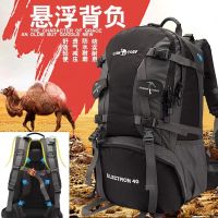 Camel outdoor mountaineering bag 40L shoulder men and women waterproof travel backpack riding camping travel backpack 50L60L