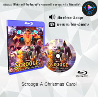 Bluray FullHD 1080p หนังฝรั่ง เรื่อง Scrooge A Christmas Carol : 1 แผ่น (เสียงไทย+เสียงอังกฤษ+ซับไทย) ** ไม่สามารถเล่นได้กับเครื่องเล่น DVD **