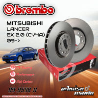 จานเบรก BREMBO สำหรับ  LANCER EX 2.0 (CY4A) (HC)  09- (09 9598 11)(08 C247 11)