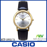 นาฬิกา รุ่น Casio Standard นาฬิกาข้อมือผู้ชาย- สีเงิน สายหนังสีดำ รุ่น MTP-1095Q-7A จากร้าน MIN WATCH