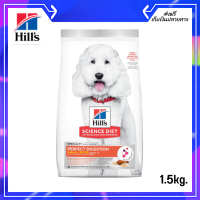 ?ส่งฟรีHills Science Diet Perfect Digestion ขนาดเม็ดเล็ก สูตรไก่ อาหารสุนัขอายุ 7 ปีขึ้นไป ขนาด 1.5 กก. เก็บเงินปลายทาง✨