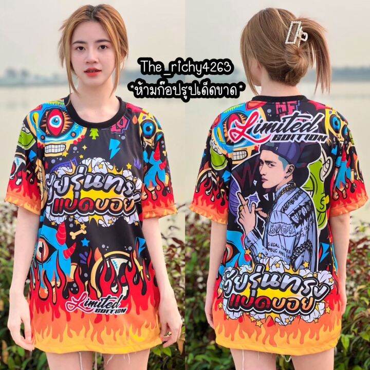 termtem49-เสื้องานพิมลาย-ผ้าไมโครอย่างดี-สวยๆ-m-l-xxl