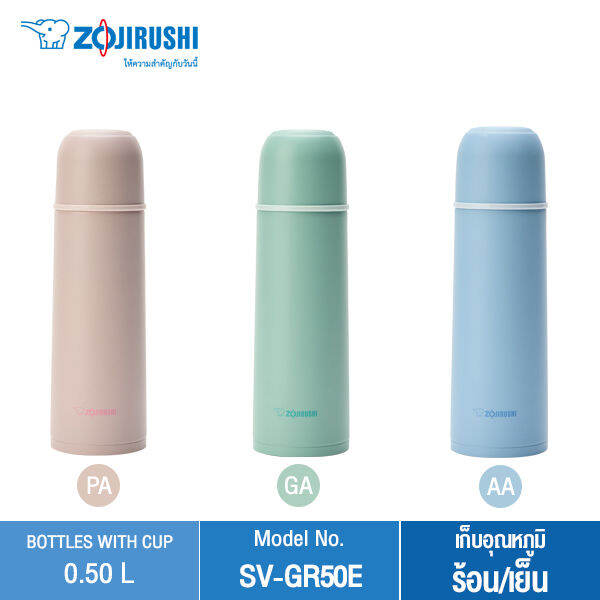 Zojirushi กระติกน้ำสุญญากาศ เก็บความร้อนเย็น ความจุ 05 ลิตร รุ่น Sv