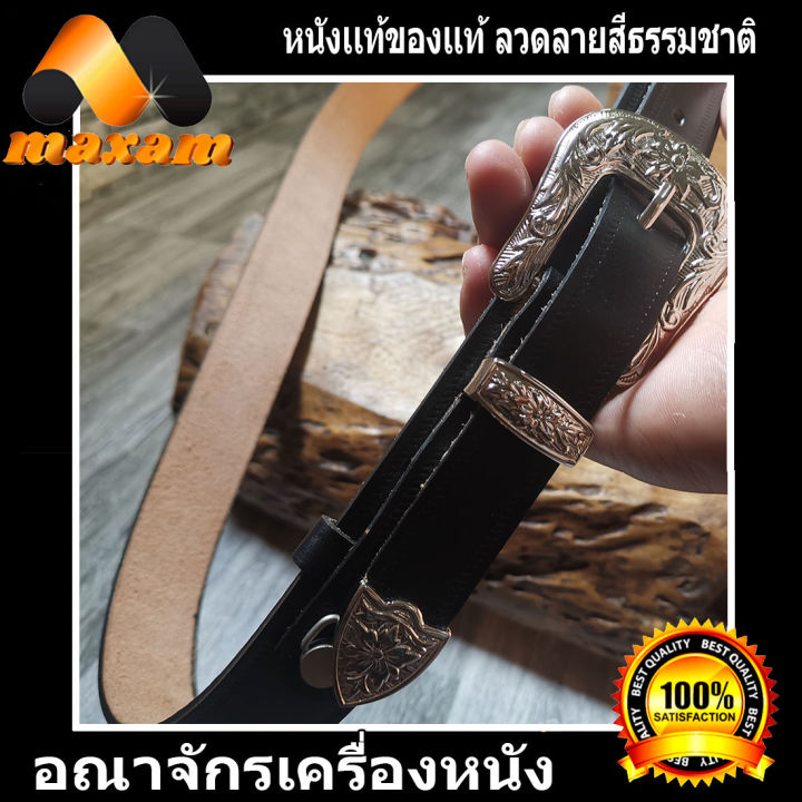 เชิญเยี่ยมชม-เลือกซื้อ-ได้ที่ร้านอันดับ1-bestcare-โดดเด่นไม่เหมือนใคร-สีน้ำตาลเข็ม-เข็มขัดหนังแท้-มากับหัวชุ่ด-เท่ทั้งในออฟฟิศ-และชุ่ดไปร