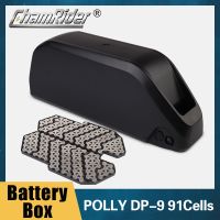 36V Battery Housing 48V Battery box 52V Battery Case Polly DP-9 Down Tube Downtube 13S 7P 10S 9P 14S 6P Max Load 91 18650 cells