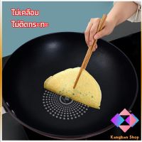 กระทะเคลือบผงเพชร เส้นผ่านศูนย์กลาง 32cm  non-stick pan