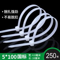 [COD] Cable tie nylon 5x100 national standard plastic buckle black and white self-locking beam line fixed strapping belt wholesale