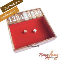 Shut the box - L ของเล่นไม้ เกมส์ปิดกล่อง - ใหญ่ เพื่อเสริมทักษะการบวกเลข