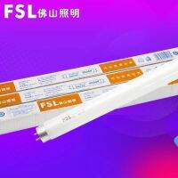 2023FSL โคมไฟ Foshan T8 หลอดฟลูออเรสเซนต์แบบเก่า 18W30W36W ท่อตรงใช้ในครัวเรือน