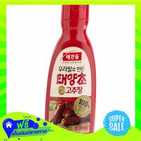 ?Free delivery Cj Gochujang 290G  (1/bottle) Fast Shipping.