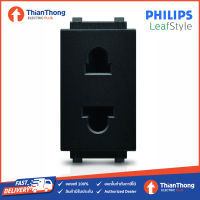 Philips ปลั๊กเดี่ยว 2 สาย มีม่าน ฟิลิปส์ LeafStyle Simplex 2P US-EU Socket (สีดำ)