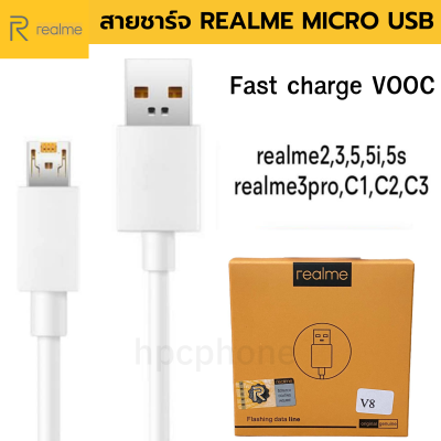 สายชาร์จ ของแท้ 4A Realme หัวแบบ Micro usb Fast charge VOOC USB (Micro Usb)  รองรับการชาร์จด่วน