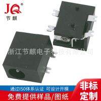 DC ปลั๊กไฟ DC-033 ขั้วต่อสายไฟ SMD dc3510 ขั้วต่อแพทช์ 35135 ช่องเสียบชาร์จ