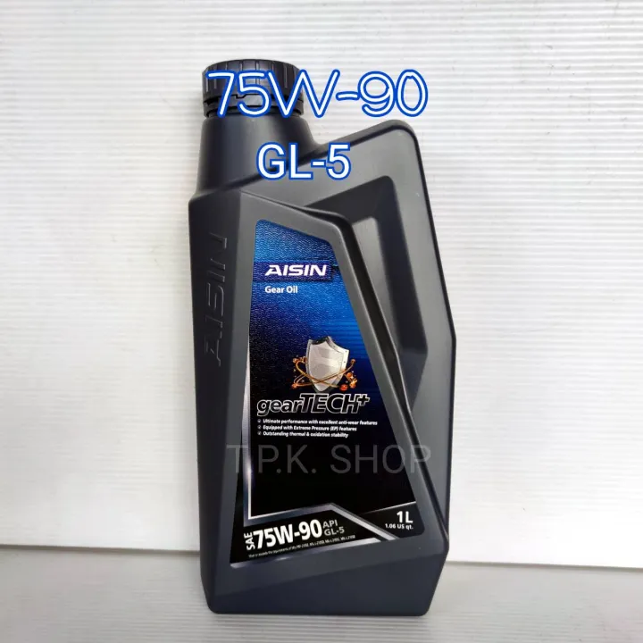 1 ลิตร Aisin Gear Oil GL5 75W90 น้ำมันเกียร์ธรรมดา , น้ำมันเฟืองท้าย