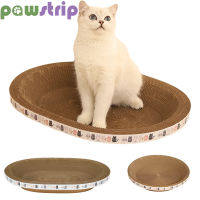 Cat Scratching Board กระดาษลูกฟูกทนต่อการสึกหรอ Cat Grinding Claw ของเล่นมัลติฟังก์ชั่รอบรูปไข่ Cat Sleeping Bed Scratchers