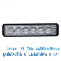 ( Pro+++ ) สุดคุ้ม ไฟสปอร์ตไลท์ LED สี่เหลี่ยมผืนผ้า 18W ไฟตัดหมอกสำหรับรถยนต์ออฟโรด（186936） ราคาคุ้มค่า ไฟ ตัด หมอก led ไฟ ตัด หมอก โปรเจคเตอร์ ไฟ ตัด หมอก มอเตอร์ไซค์ ไฟ ตัด หมอก สี เหลือง