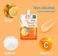 BABY BRIGHT vit c &amp; yuzu body scrub 40 g. วิตซีแอนด์ยูซุบอดี้สครับ เบบี้ไบร์ท สครับเกลือ สูตรขาวกระจ่างใส