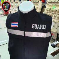 เสื้อกั๊ก GUARD