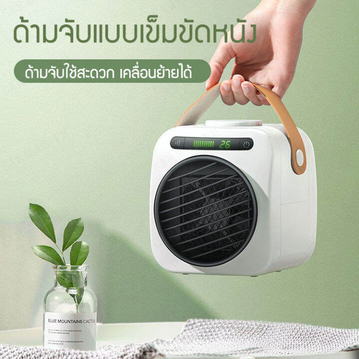 carmar-พัดลม-ขนาดเล็กสำหรับห้องพักนักศึกษา